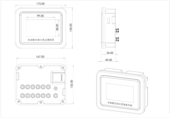 污泥浓度在线监测仪