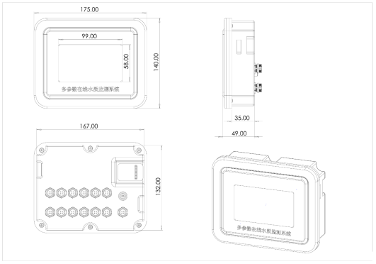 六参数水质在线分析仪